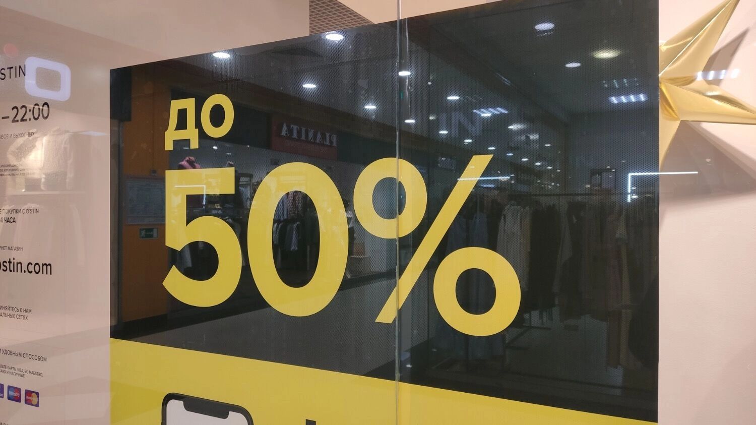 Проверяйте динамику цен и&nbsp;сравнивайте цены на&nbsp;разных площадках&nbsp;— так получится понять, действительно&nbsp;ли есть скидки