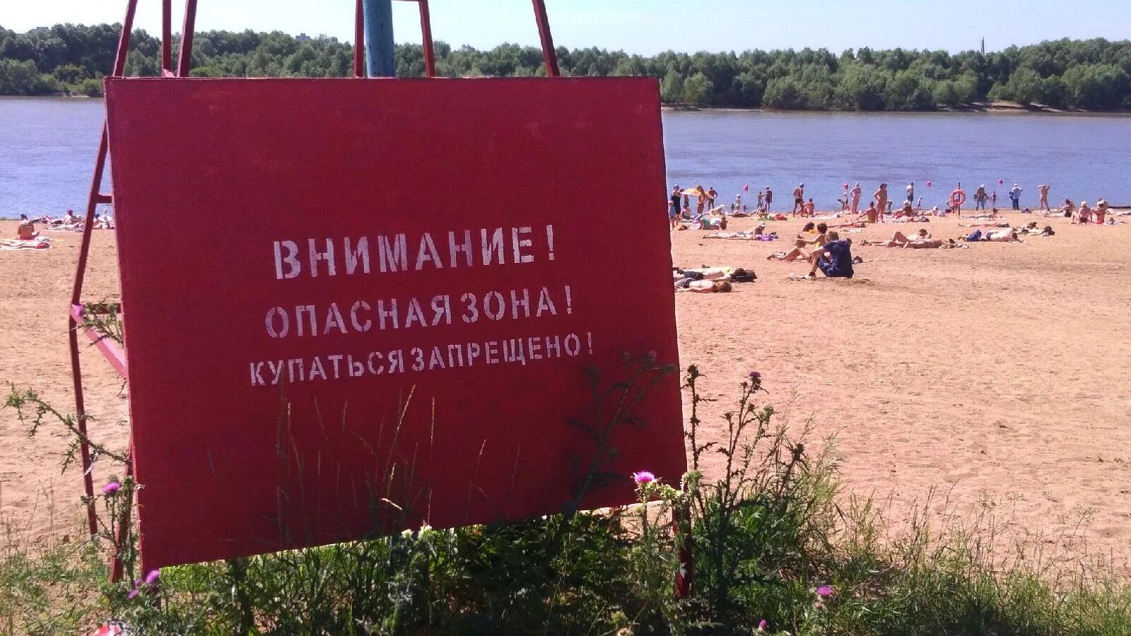 В Удмуртии утонул 19-летний мужчина