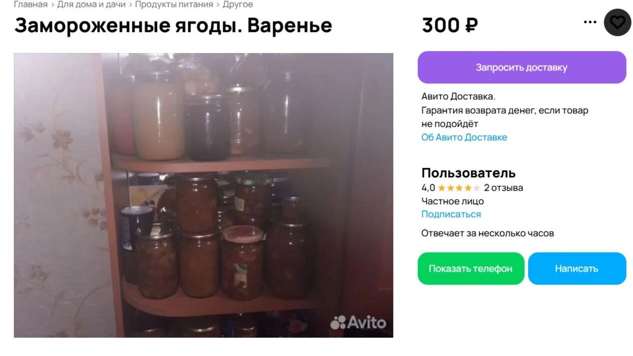 Смотрим цены у разных продавцов