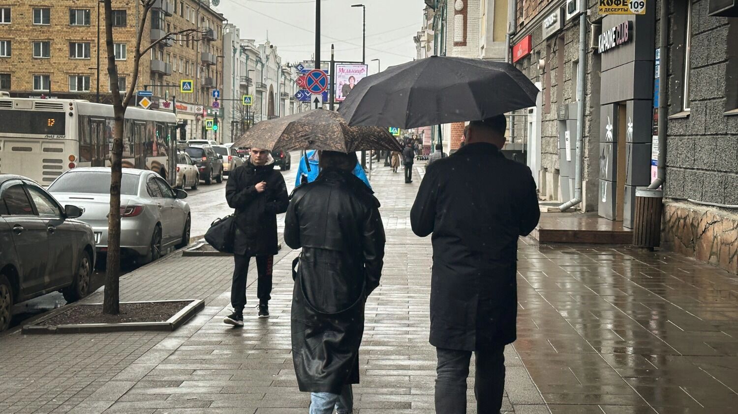 Холодная дождливая погода в городе