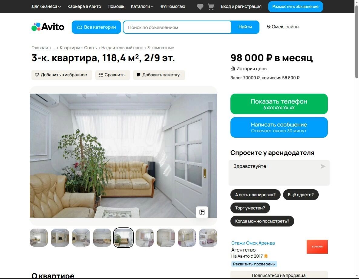 Две похожие квартиры на Жукова