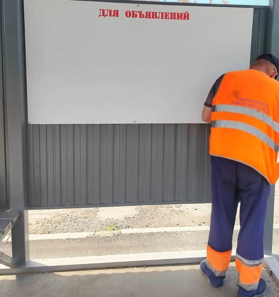 Стенды на остановках должны помочь в борьбе с незаконной рекламой