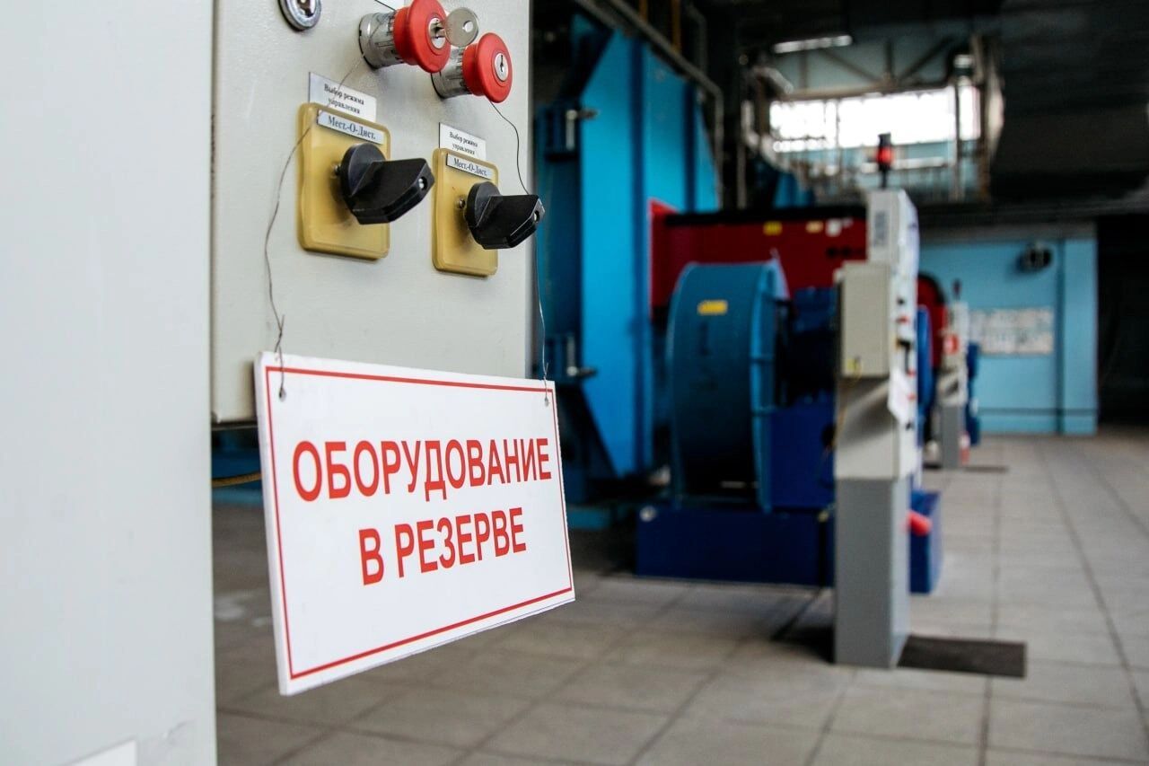С 11 сентября началась подача тепла на объекты социальной инфраструктуры.