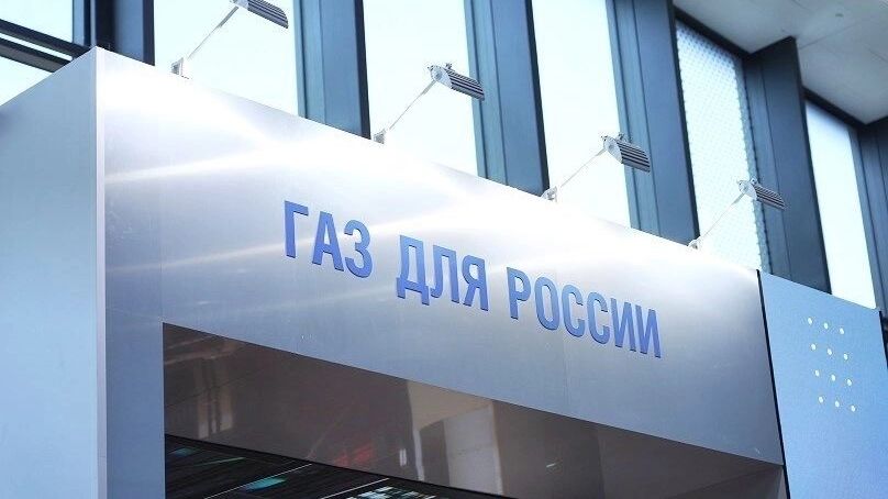 Варианты для «Газпрома»: собрать деньги с россиян и усилить зависимость от Китая