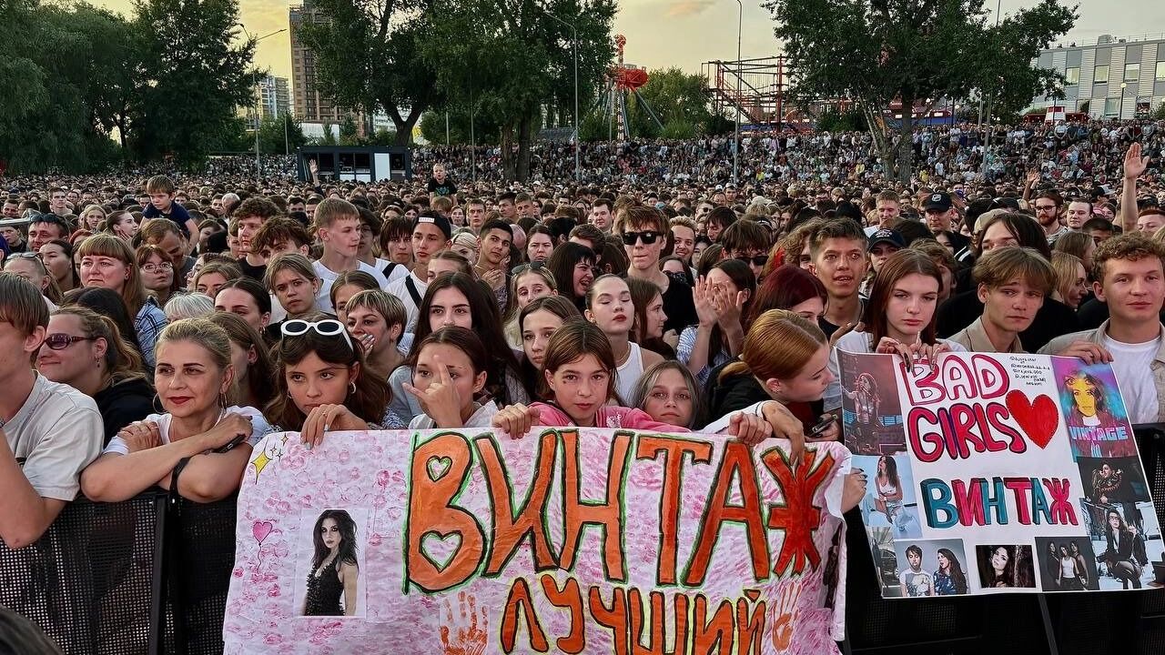 Поклонники радостно встречали певицу