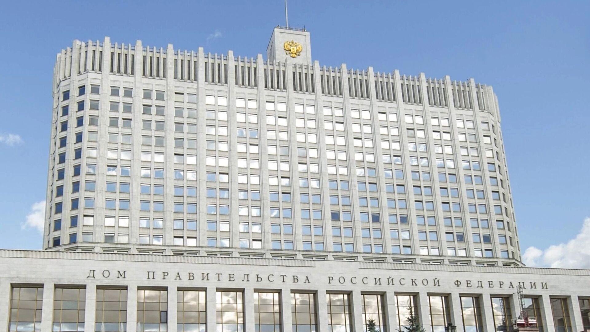Russian government to develop support measures for businesses in border regions