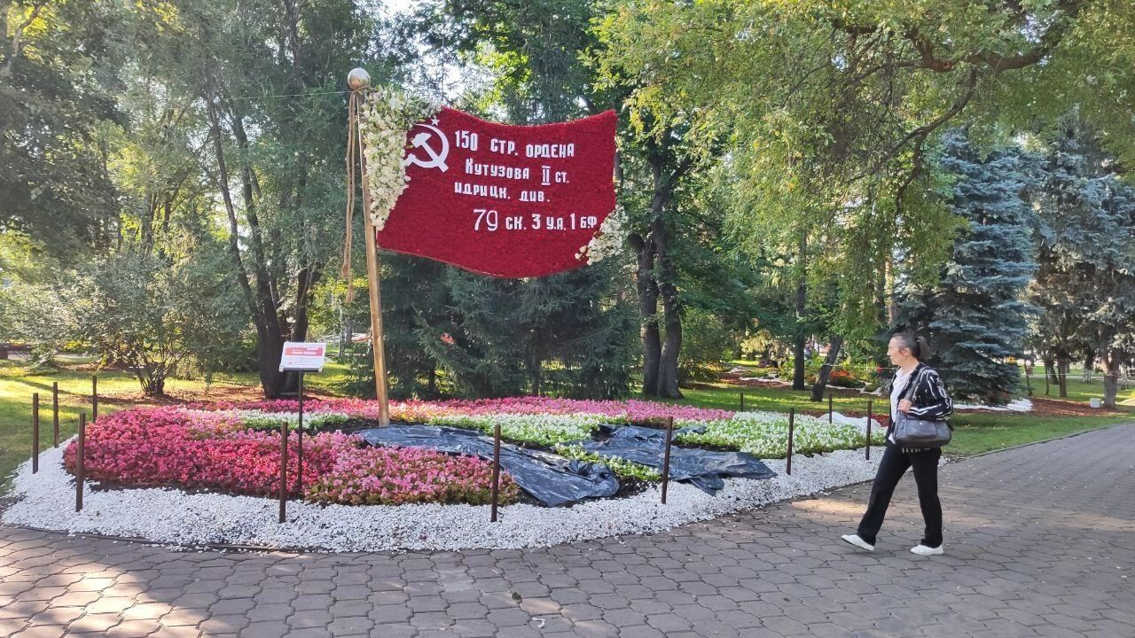 Знамя Победы