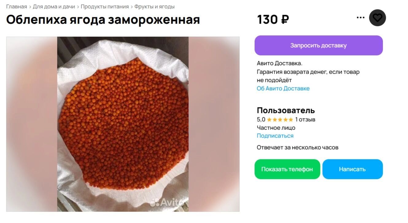 Смотрим цены у разных продавцов