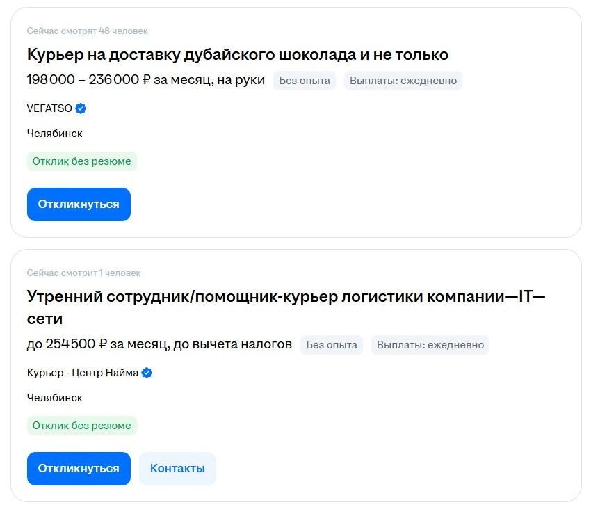 Курьерам в последнее время нередко предлагают огромные зарплаты