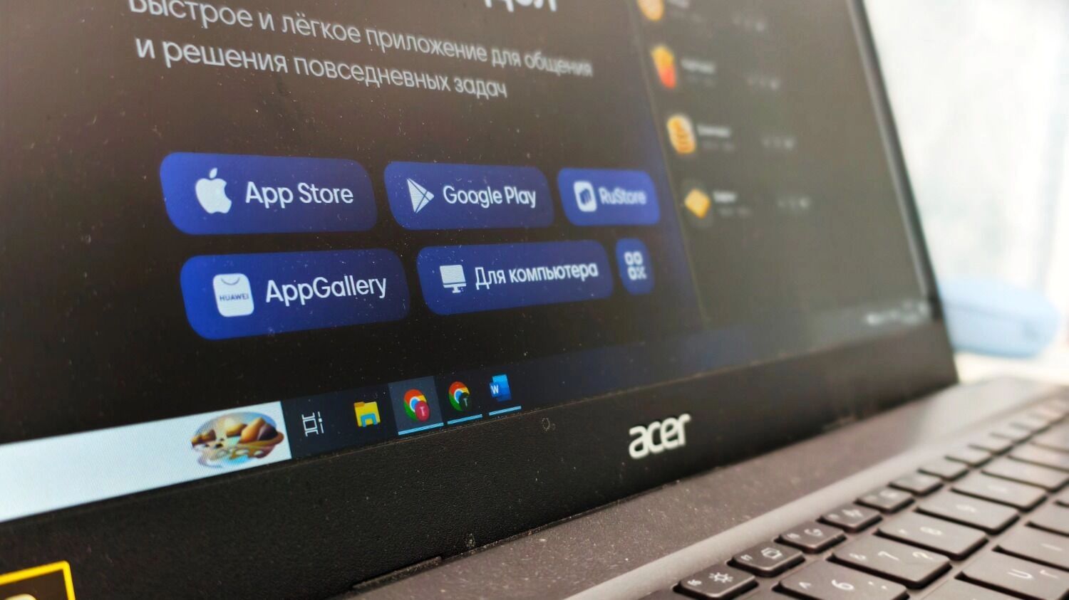 Где скачать и&nbsp;как зарегистрироваться в&nbsp;MAX