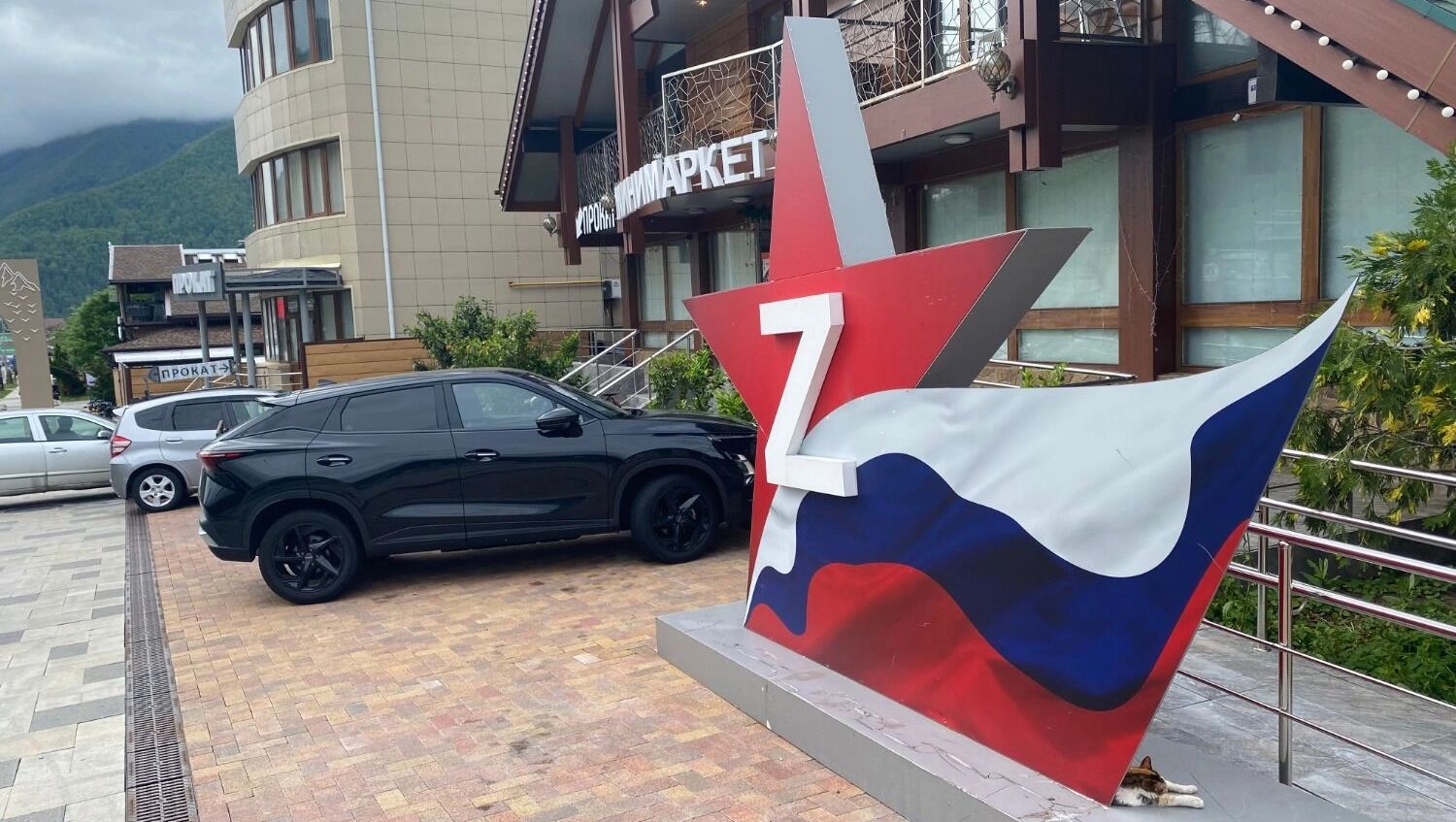 Красная Поляна в Сочи