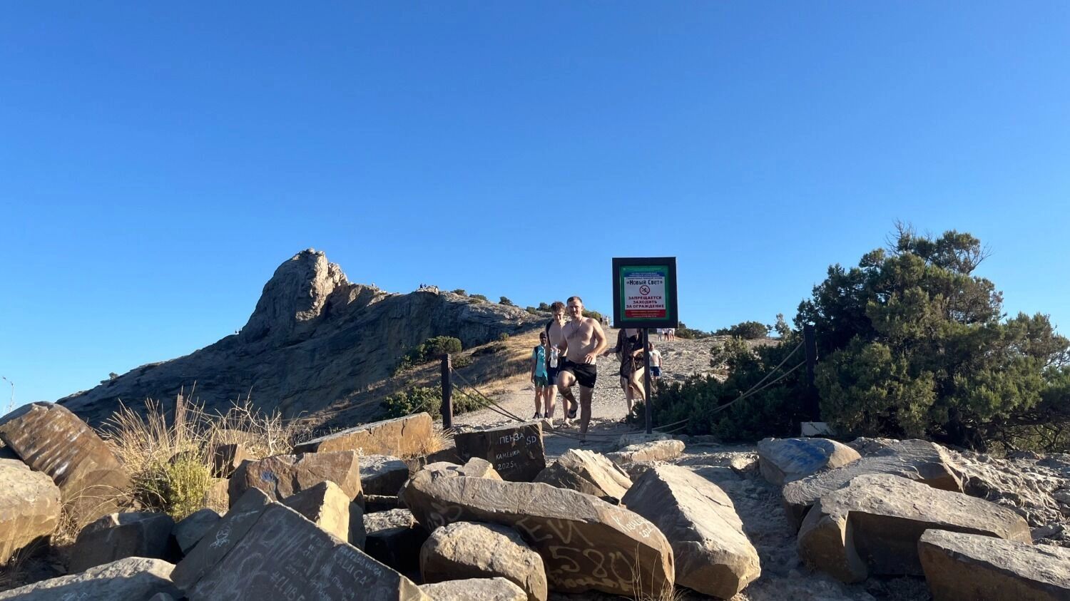 Вид на мыс Капчик