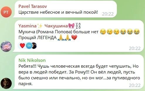 Умер Роман Попов: за что вся страна полюбила актера