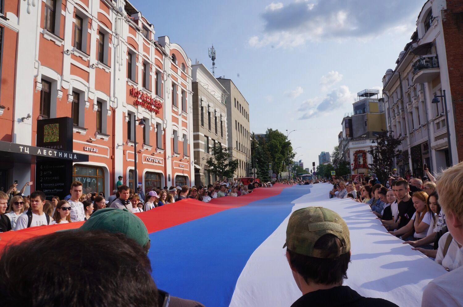 Нижегородцы и гости города несут российский триколор по Большой Покровской