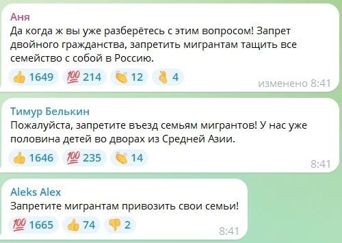 Como os residentes russos avaliam as leis adotadas na área de migração?