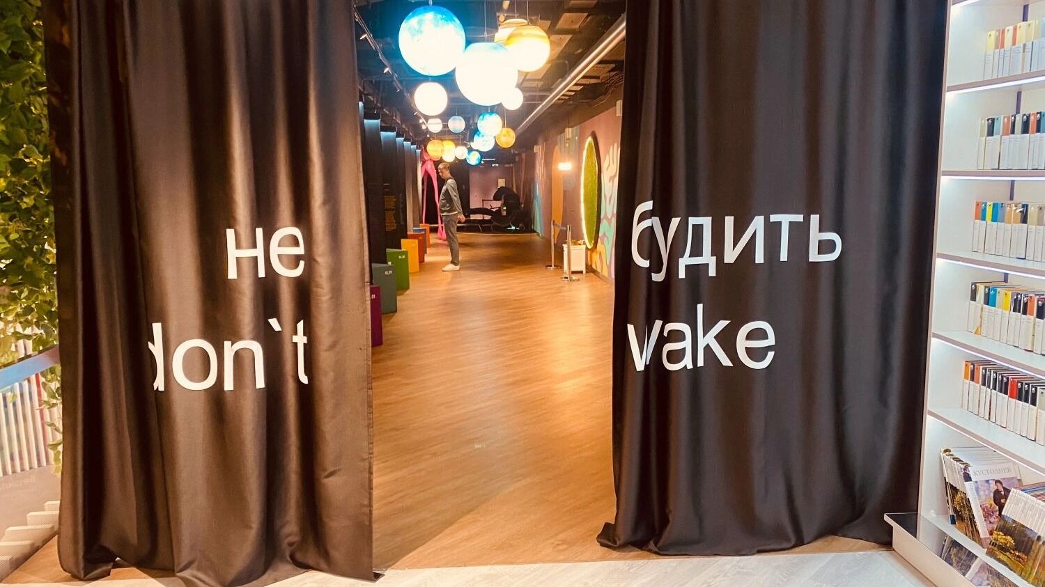 Целый этаж «Атома» — это зона отдыха
