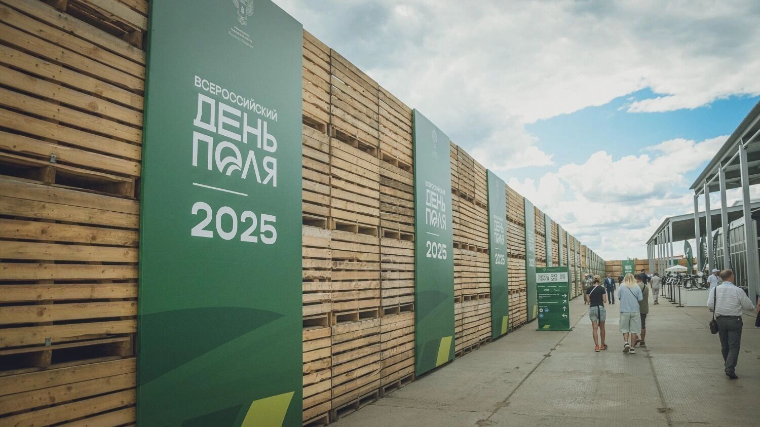 Соревнования дронов на Дне поля-2025