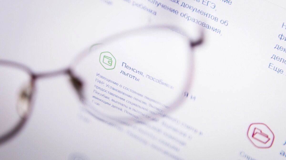 Индексация и инфляция: смогут ли пенсии догнать цены в 2026 году Индексация и инфляция: смогут ли пенсии догнать цены в 2026 году