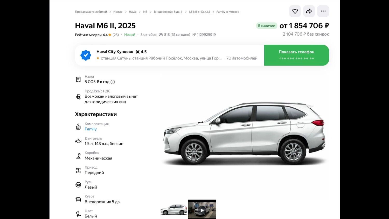 «Искра» без пламени: почему АвтоВАЗ сокращает производство своей новой модели