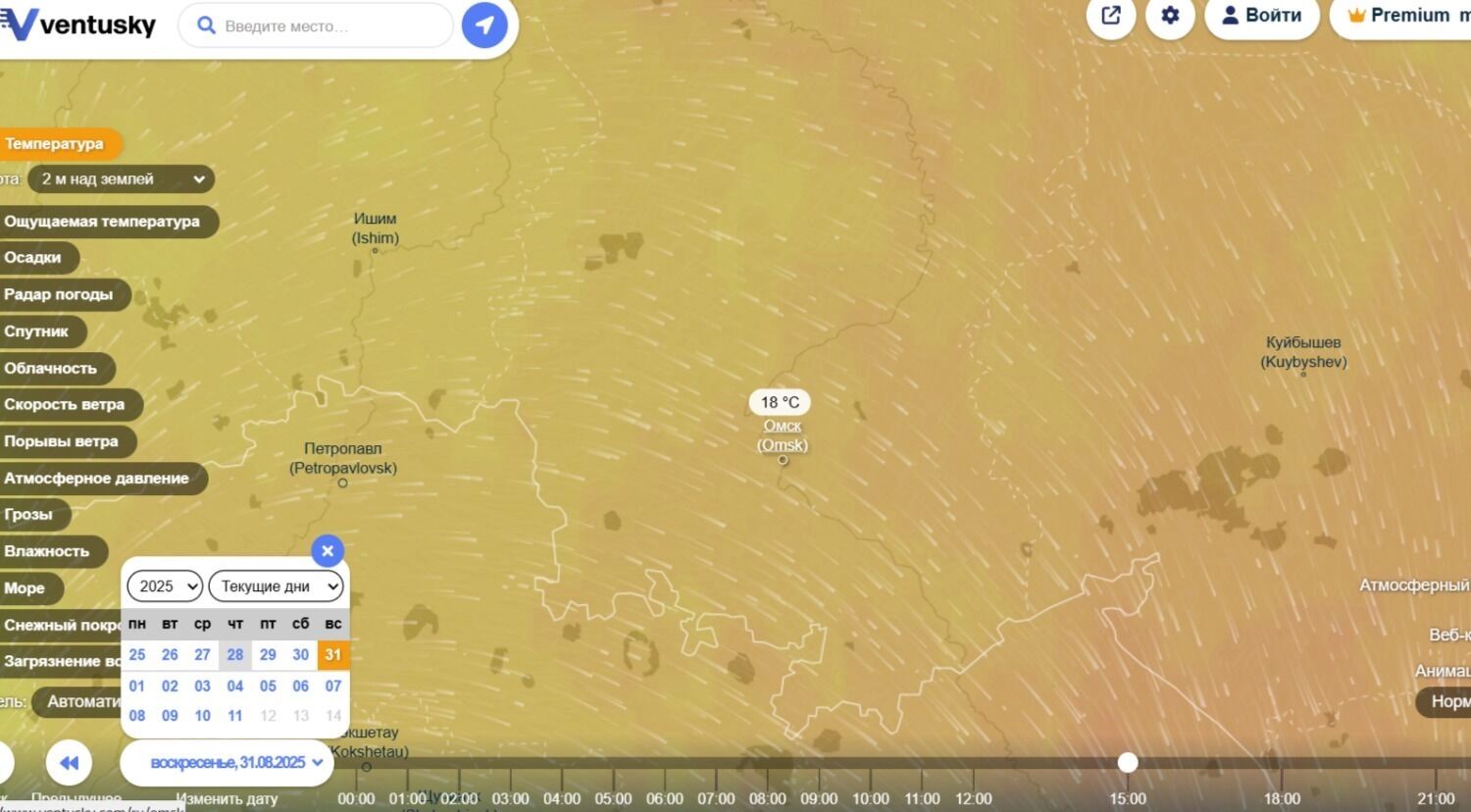 Прогноз погоды в Омской области