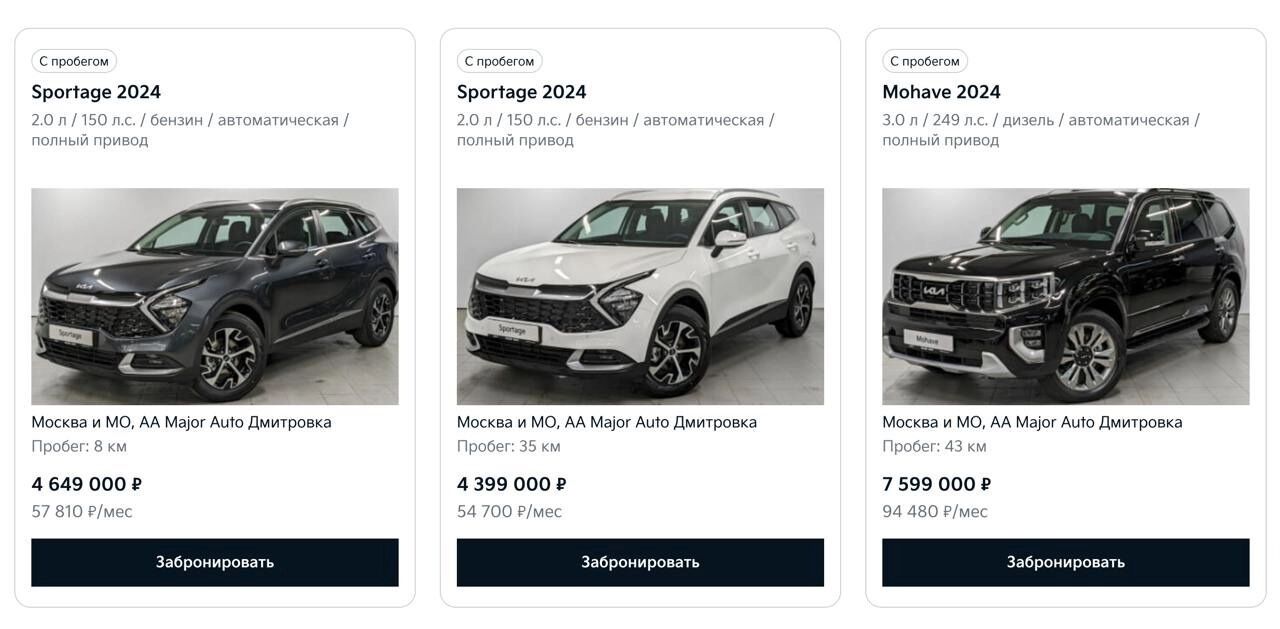 В России новые Kia продают под видом подержанных