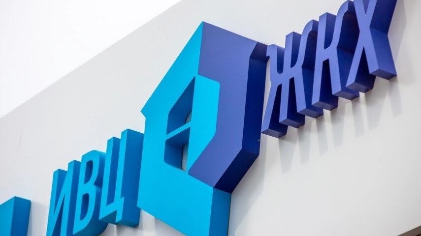 Не упустите возможность сделать свои расходы легче, а получение квитанций комфортнее!