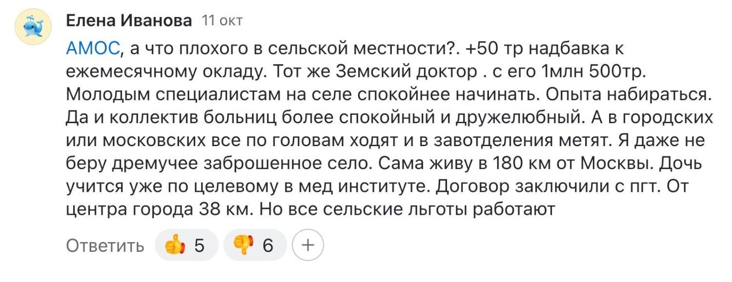 «Пациенты прокормят». Власть экономит на врачах, народ боится лечиться
