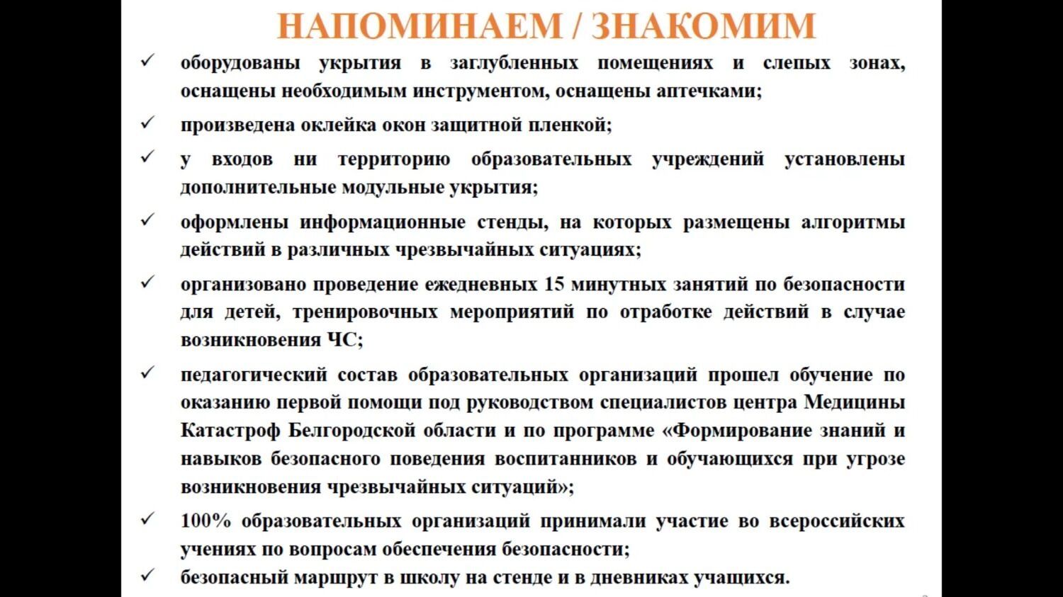 Обучение для родителей