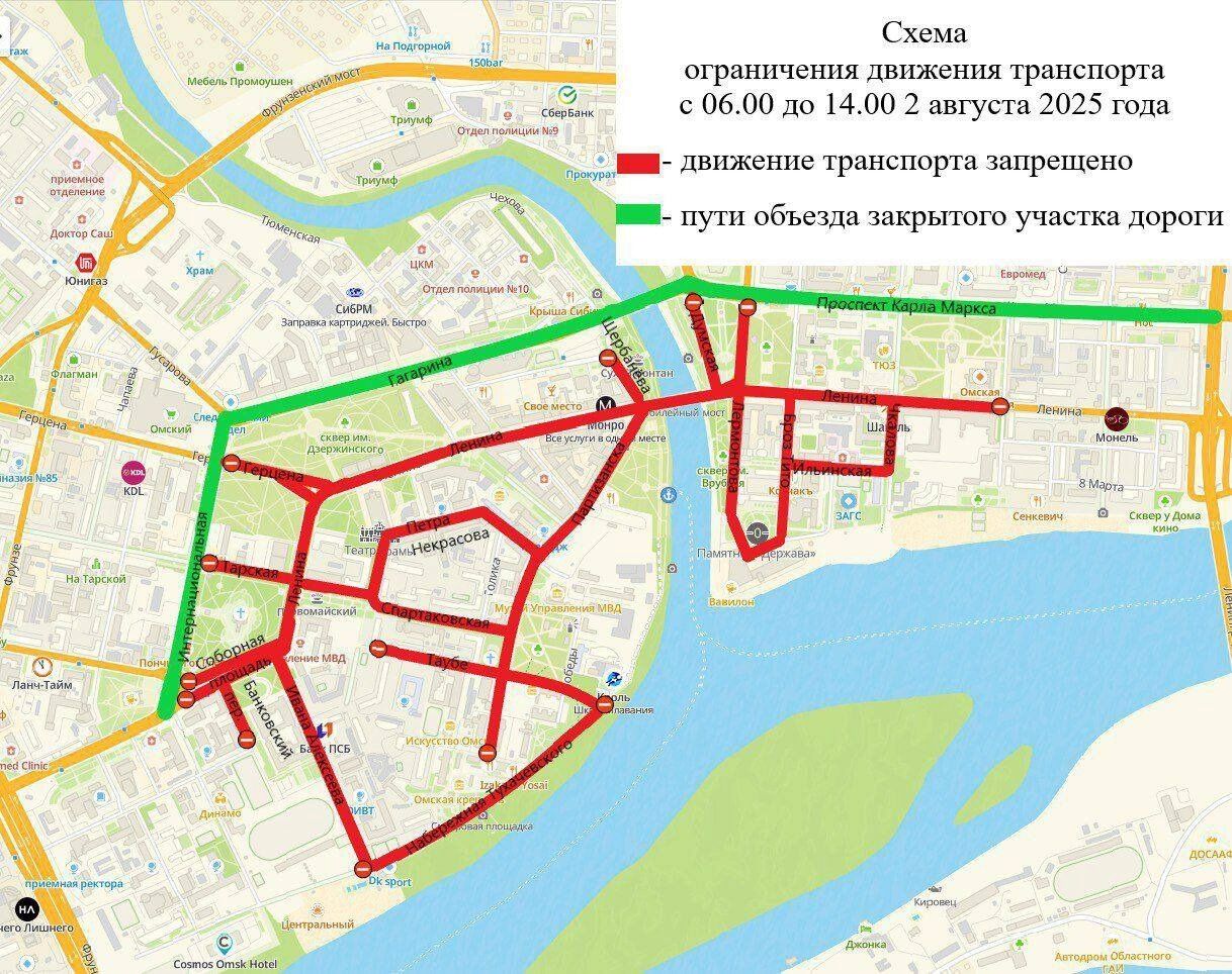 Самые большие ограничения будут действовать 2&nbsp;августа