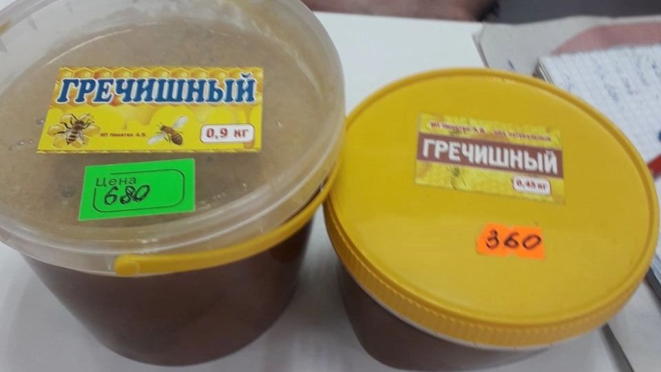 Мед гречишный