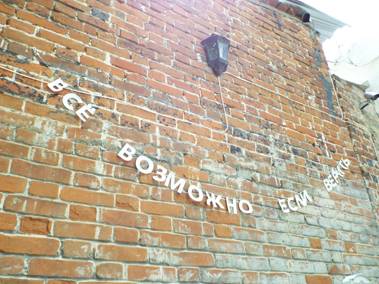 На заднем дворе тоже нашлось необычное место