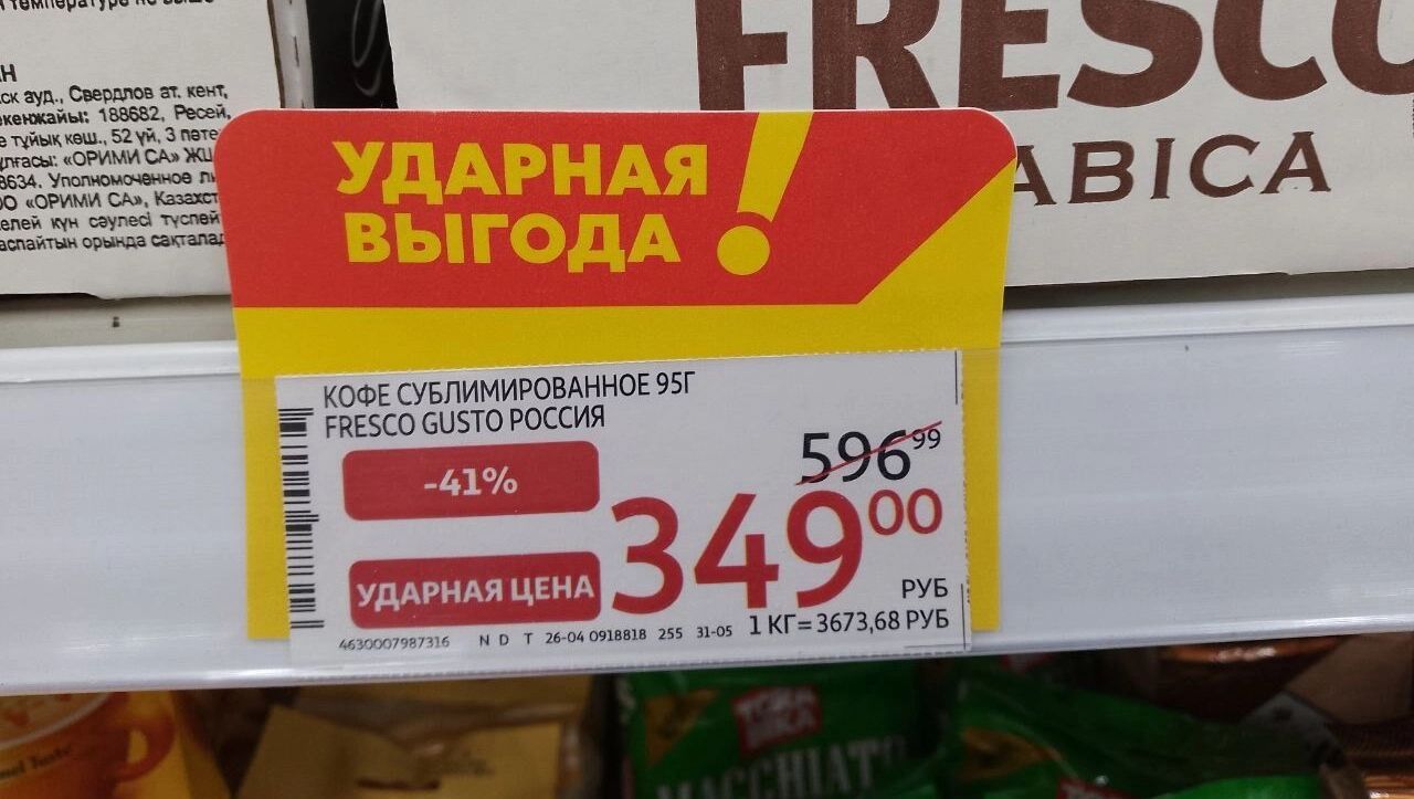 ЦБ: инфляция в Удмуртии в мае составила 0,12% к апрелю