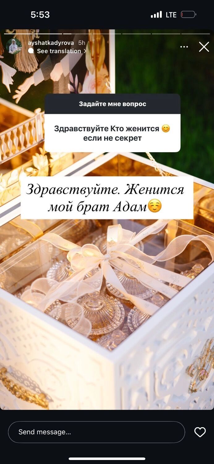* — социальная сеть Instagram принадлежит компания Meta, деятельность которой запрещена в России и признана экстремистской
