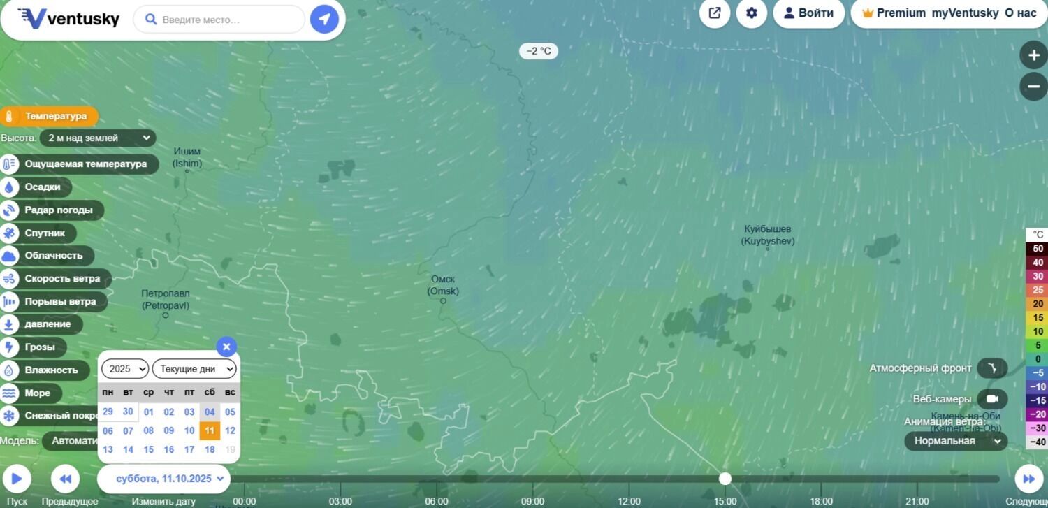 Прогноз погоды в Омской области
