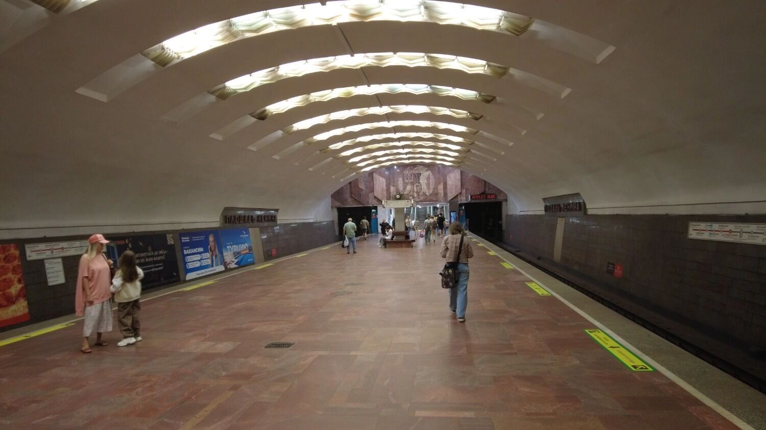 Станция метро