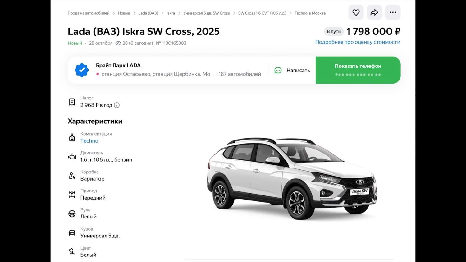 «Искра» без пламени: почему АвтоВАЗ сокращает производство своей новой модели