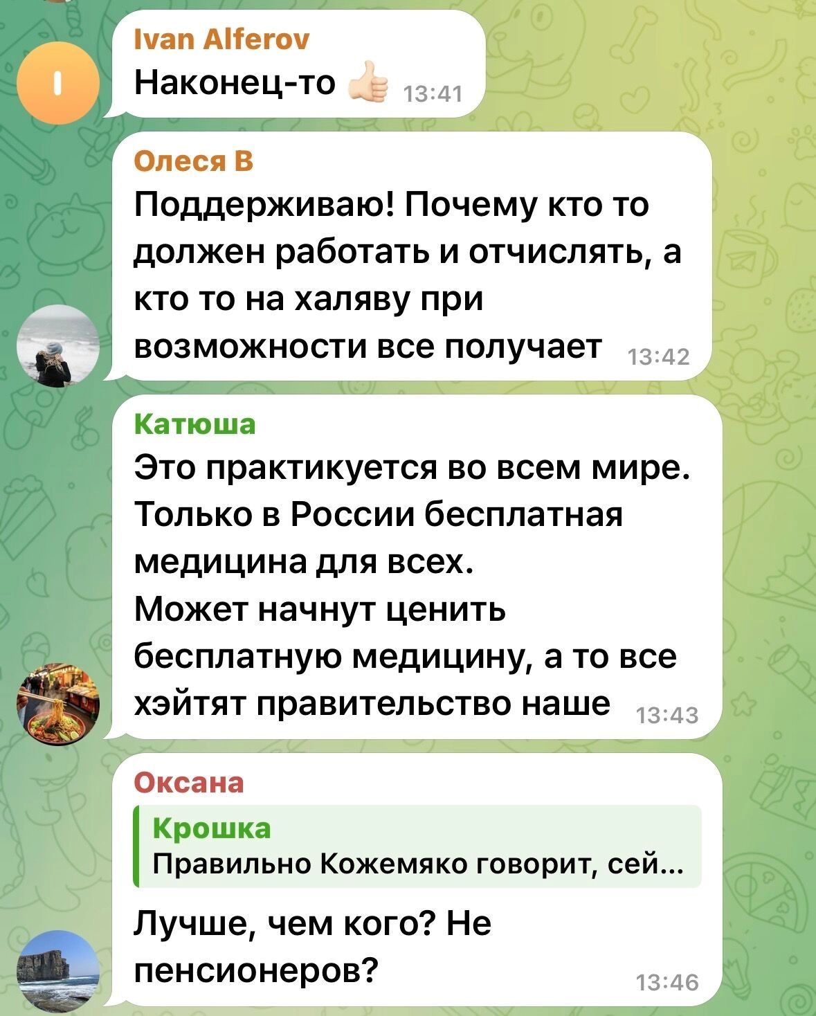 Рецессию в экономике оплатят россияне. Зачем граждан РФ решили напугать отменой ОМС?