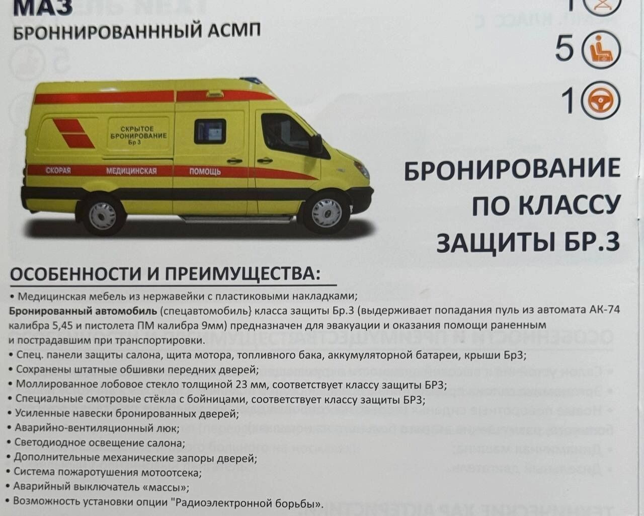 Выставка показала особенности военной медицины 