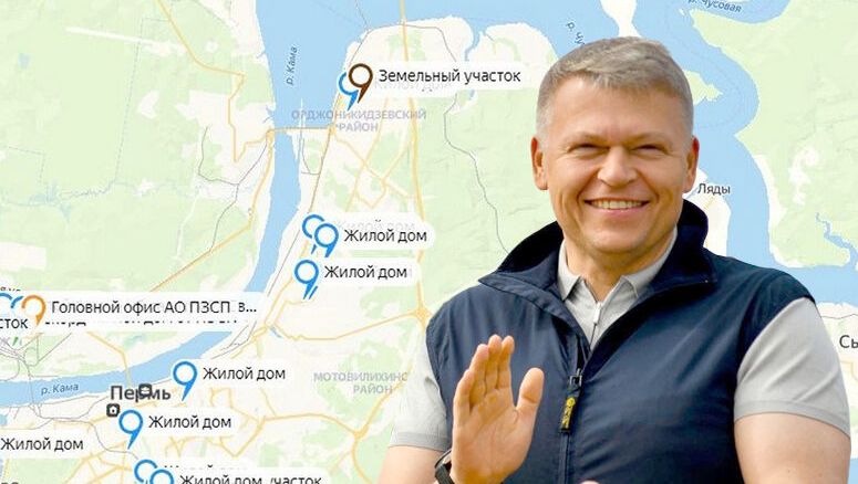 Отделение по Пермскому краю Отделение по Пермскому краю