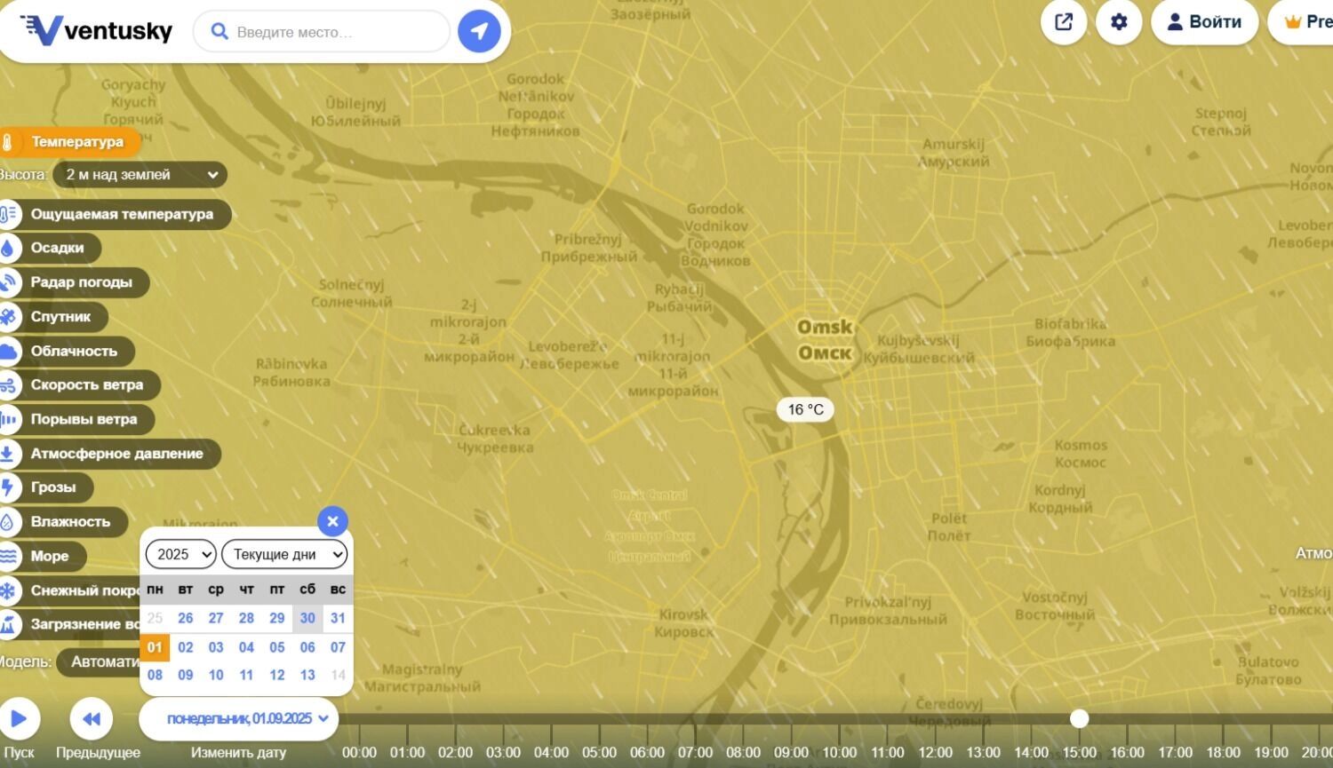Прогноз погоды в Омской области