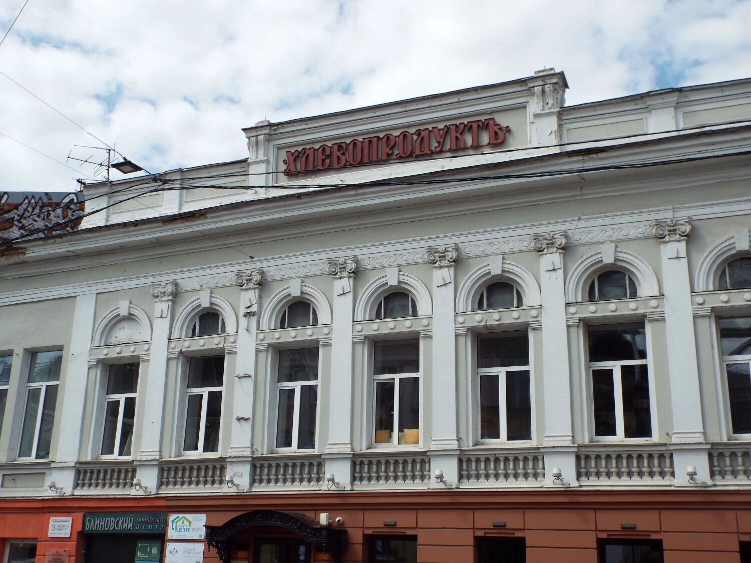 Дом №37 на Рождественской в Нижнем Новгороде