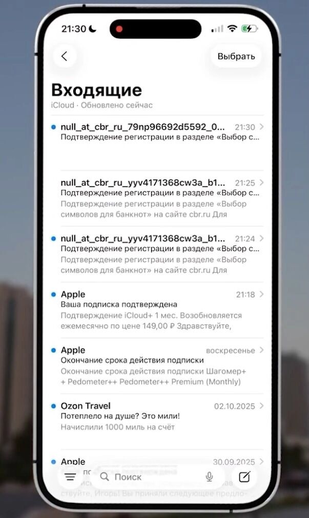 Можем повторить: почему россияне заново будут голосовать за банкноту 500 рублей?