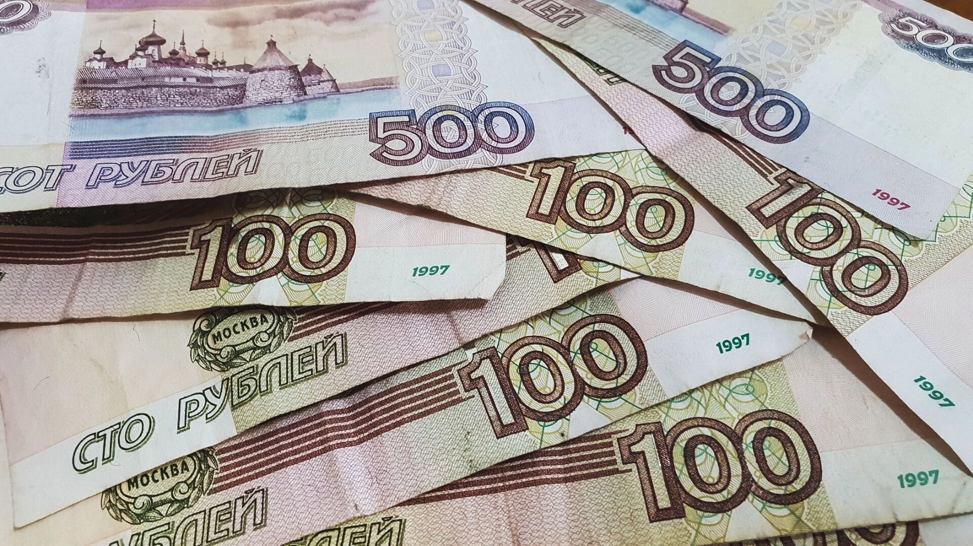 С уникальным дефектом! В ХМАО 100-рублевые купюры продают по цене ...