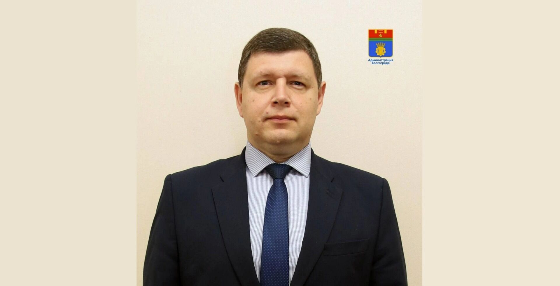 Роман Иванов назначен главой Центрального района Волгограда