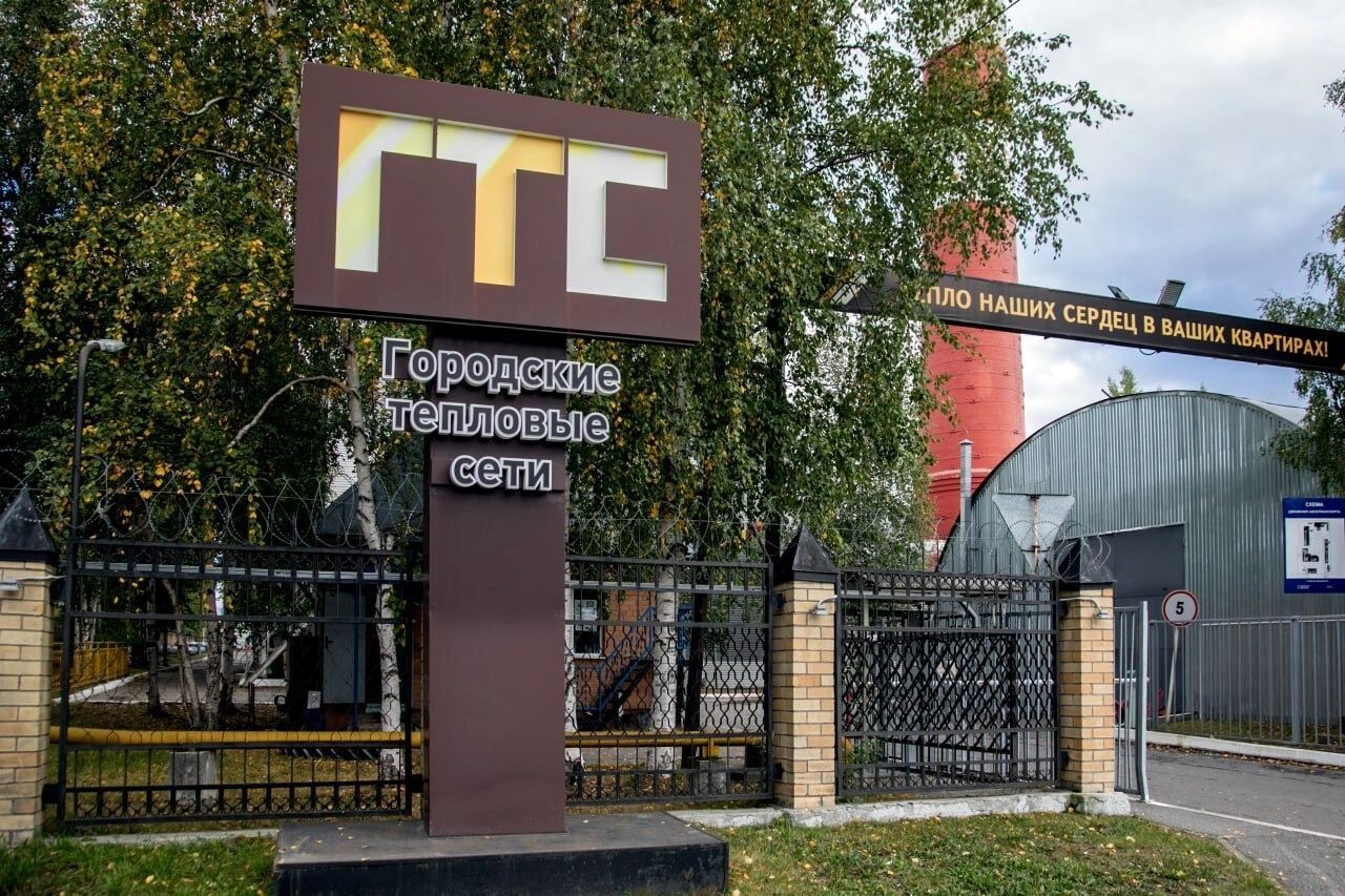 С 11 сентября началась подача тепла на объекты социальной инфраструктуры.