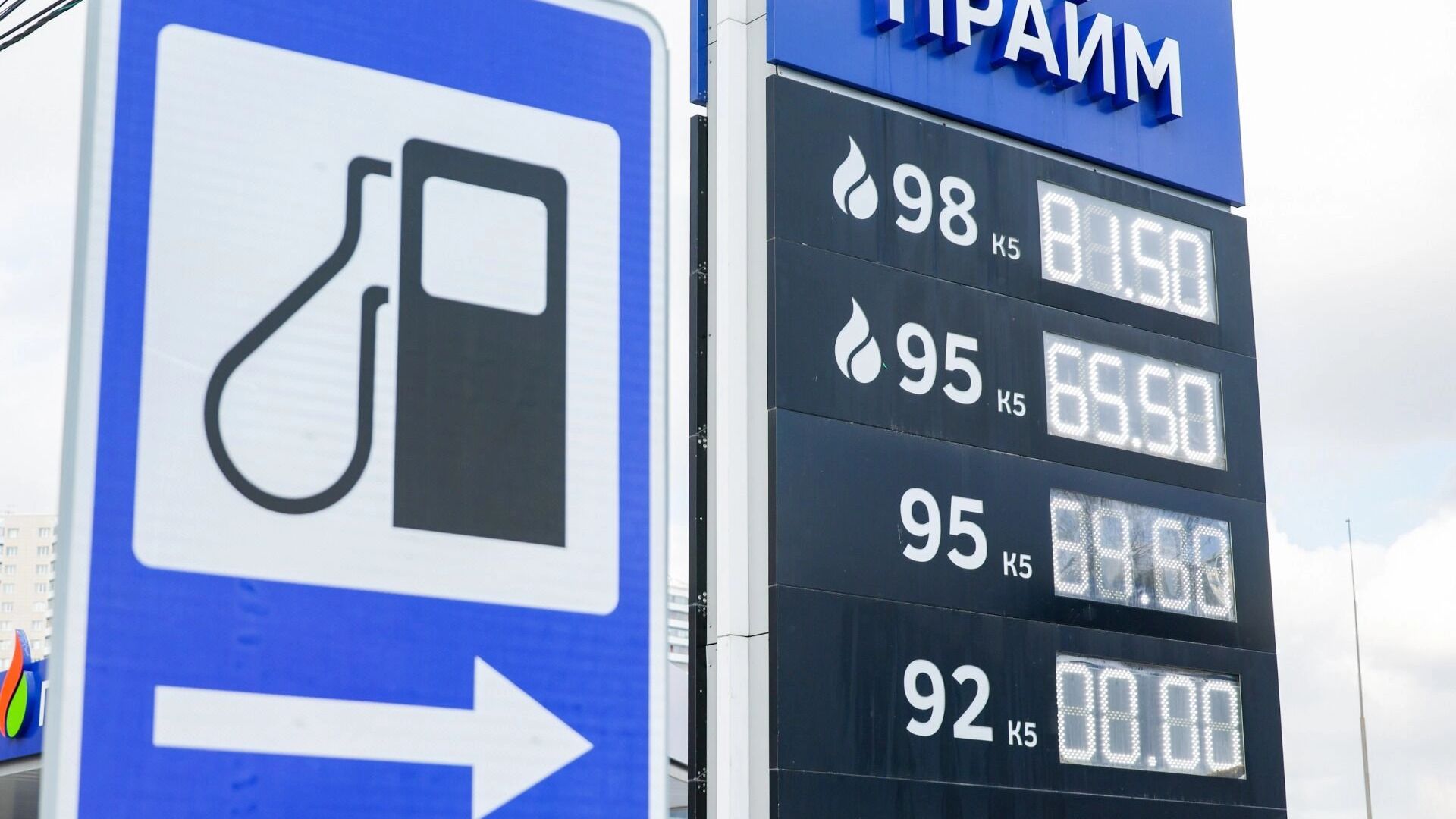 Топливо на Украине подорожало на фоне кризиса в Европе
