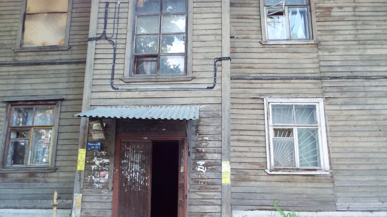 Дом в «Красном просвещенце», признанный аварийным