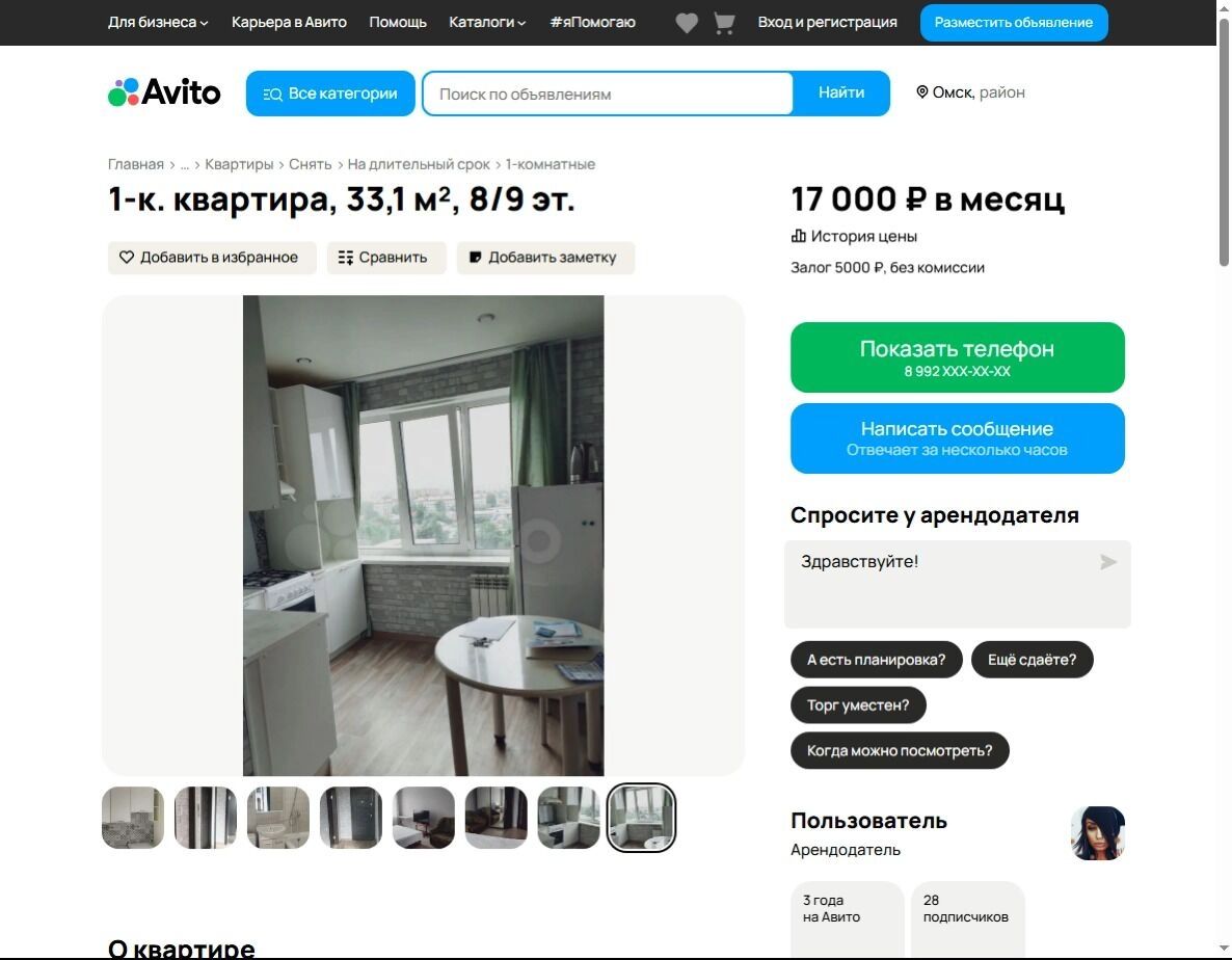 Квартиры без мебели в&nbsp;аренду