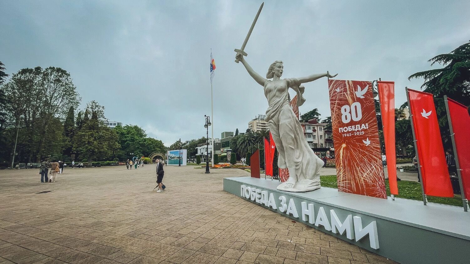 Праздничное оформление города Сочи