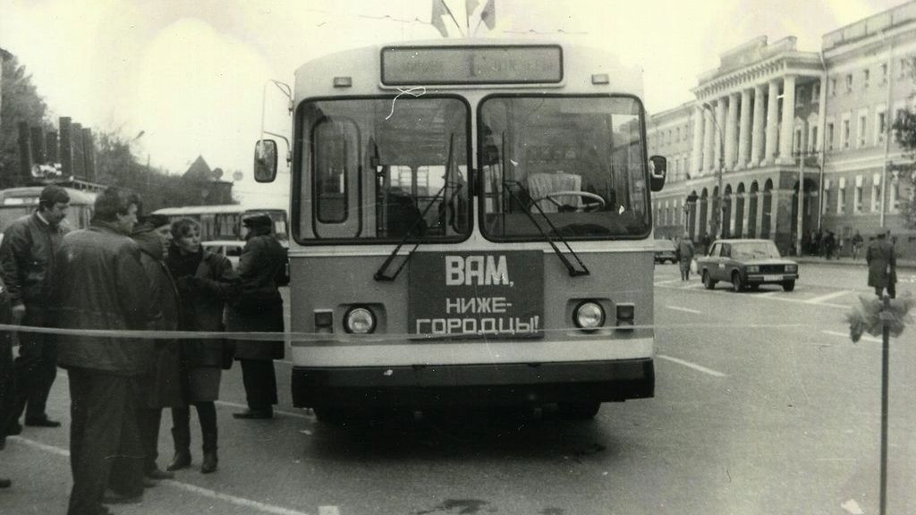 Троллейбус в 1992 году